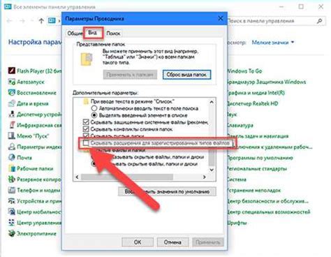 Откройте меню "Файл"
