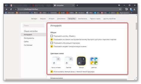 Откройте настройки Яндекса
