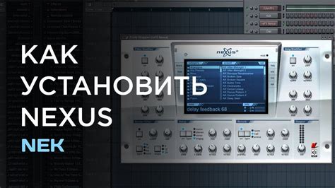 Откройте папку установки FL Studio