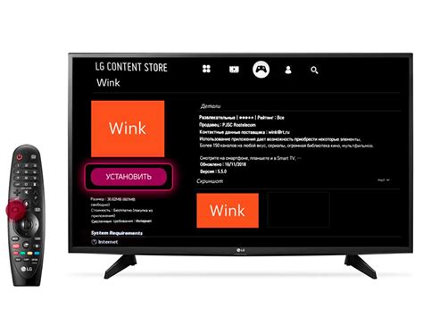 Откройте приложение Телеграмм на телевизоре LG