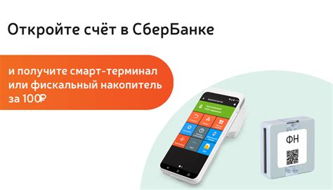 Откройте секреты и получите наилучший результат
