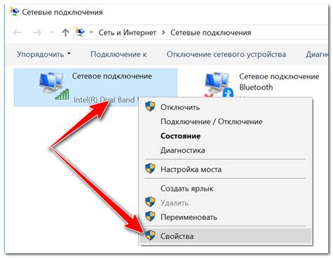 Открываем настройки адаптера