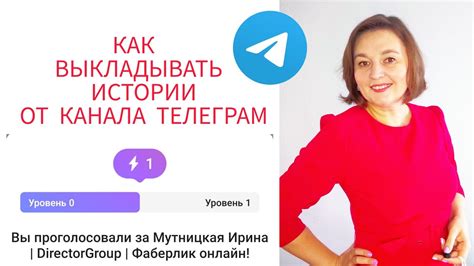 Открываем приложение Телеграм