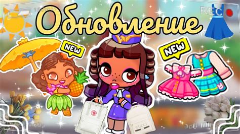 Открытие Ворлд эдит