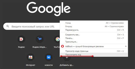 Открытие веб-браузера