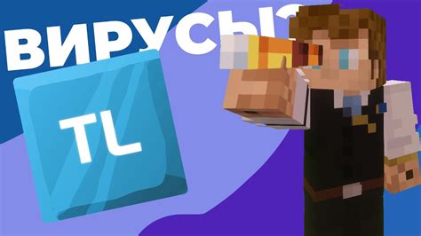 Открытие клиента TLauncher