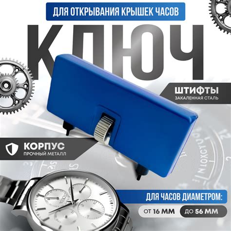 Открытие крышки отделения для батареек