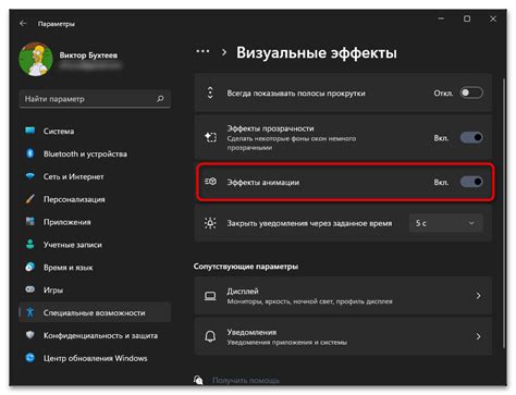 Открытие меню разработчика