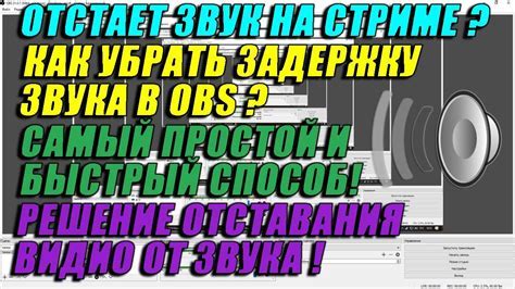Открытие настроек звука в системе