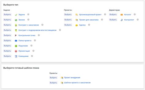 Открытие проекта и выбор объекта