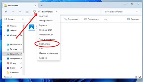 Открытие раздела "Электронный журнал"