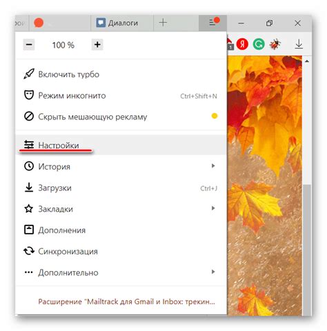 Открытие ссылки магнет в браузере