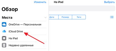 Открытие ZIP файла на телефоне Honor