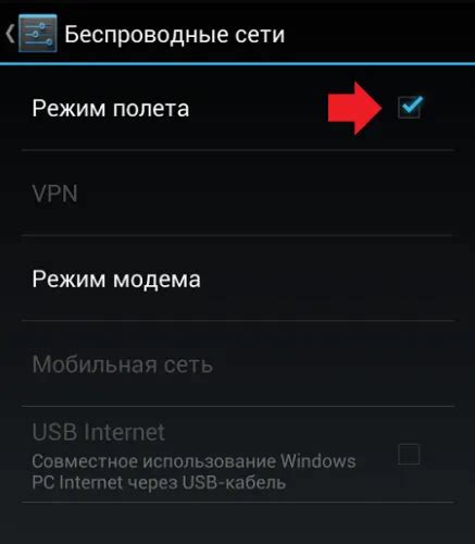 Открыть настройки Bluetooth на кнопочном телефоне TEXET