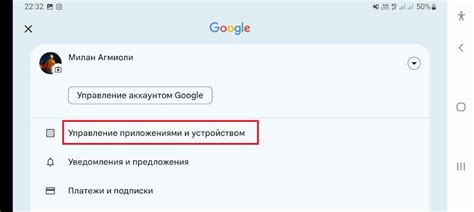 Открыть установленное приложение