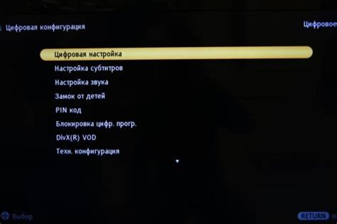 Отладка и устранение проблем при настройке смарт ТВ Люмус