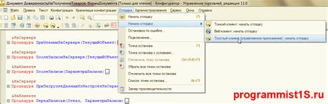 Отладка проблем с температурой