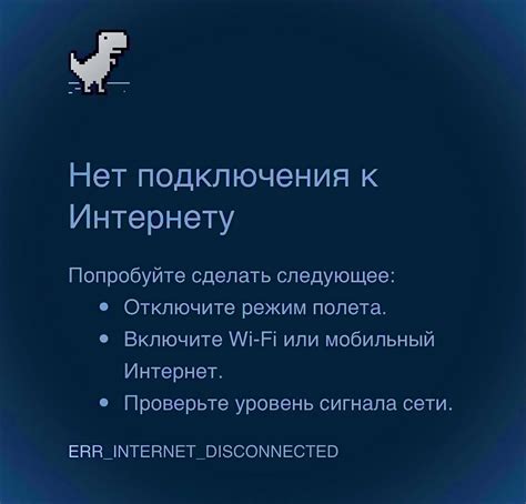 Отладка DNS-настроек на Keenetic