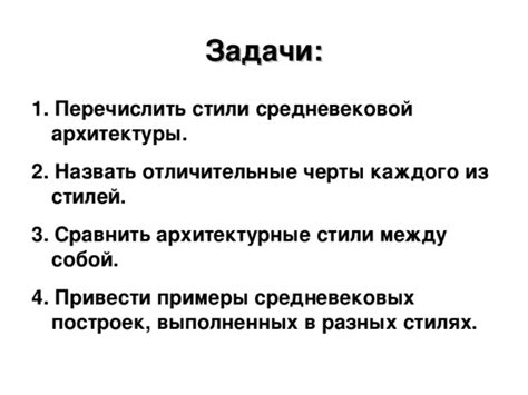 Отличительные особенности каждого типа баф построек