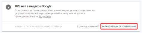 Отправьте запрос