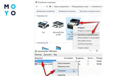Отправьте файл на печать на принтере Pantum