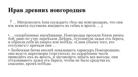 Отражение особенностей Хэнка