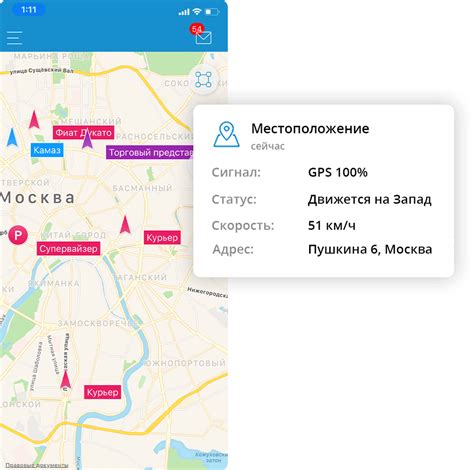 Отслеживание и контроль кэшбэка