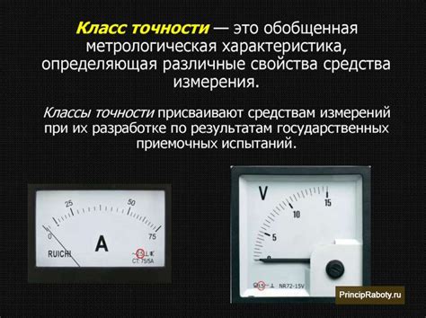 Оттачивание реакции и точности