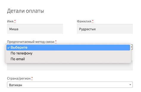 Оформление заказа на подключение