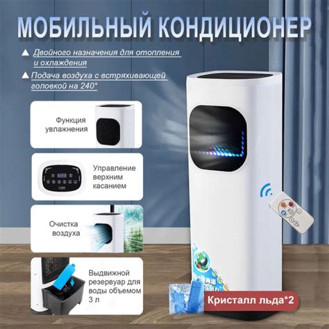 Охлаждение и обогрев воздуха в салоне