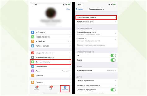 Очистка глобального поиска в Телеграм на iPhone 11