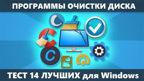 Очистка данных игры на ПК после удаления