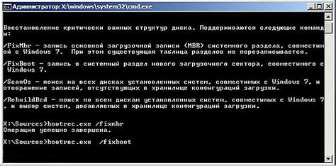 Очистка загрузочного сектора для удаления Linux