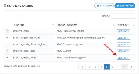 Очистка и фильтрация данных