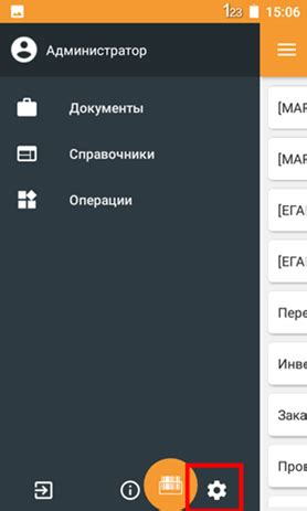 Очистка справочников и документов