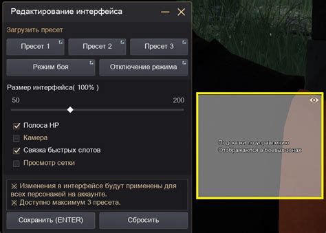 Ошибки при использовании быстрых слотов в БДО