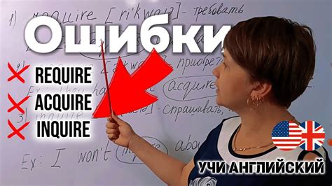 Ошибки при использовании щупа