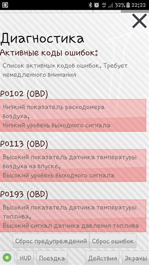 Ошибки при проверке андроида