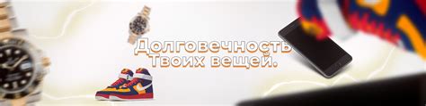 О долговечности подаренных вещей