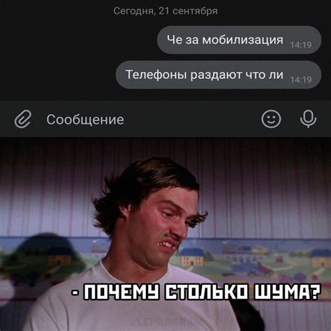 О чем речь