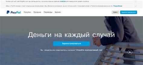 Пайпал: подробная инструкция по оформлению