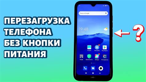 Пандора сигнализация: как перезагрузить через телефон без использования программы