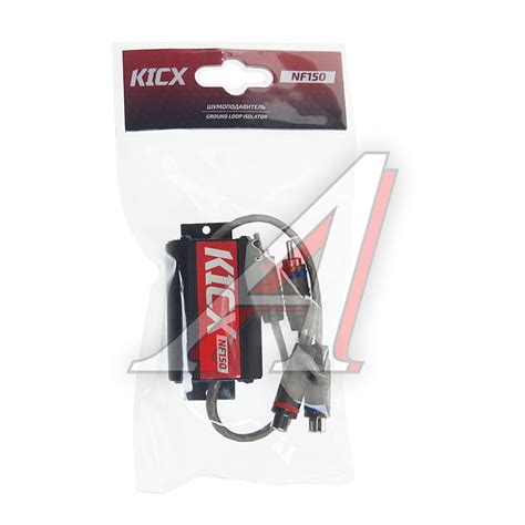 Параметры шумоподавителя KICX NF150