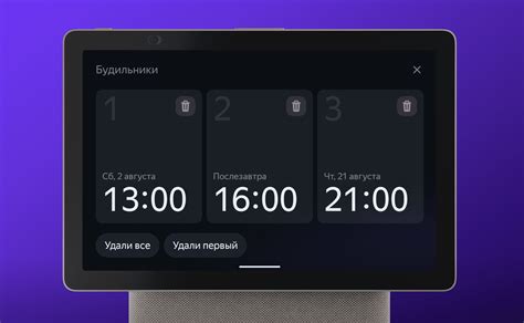 Пара и синхронизация устройств Ми ТВ и Алисы