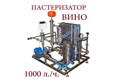 Пастеризация и охлаждение консервации
