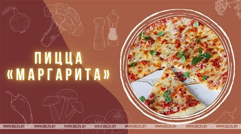 Пекаром пиццы фридей в домашних условиях