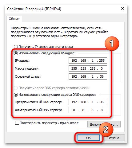 Первоначальная настройка IP-адреса