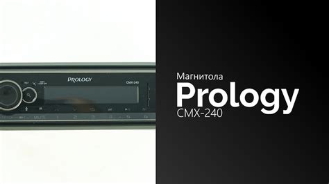 Первоначальные настройки магнитолы Prology CMX 240