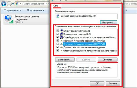 Первоначальные настройки Wi-Fi адаптера