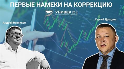 Первые намеки на секрет: путаница и противоречия